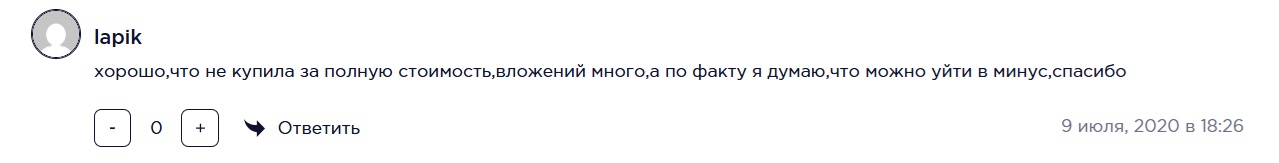 евгений апанасов отзывы евгений апанасов отзывы