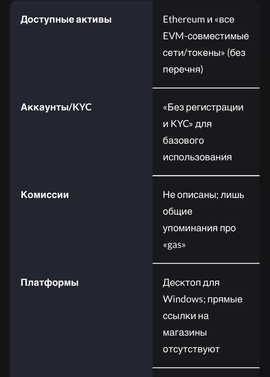 евм валлет евм валлет
