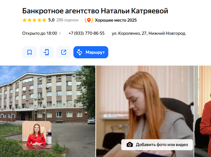 юрист наталья катряева разоблачение юрист наталья катряева разоблачение