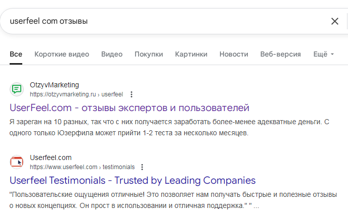 юзерфил юзерфил