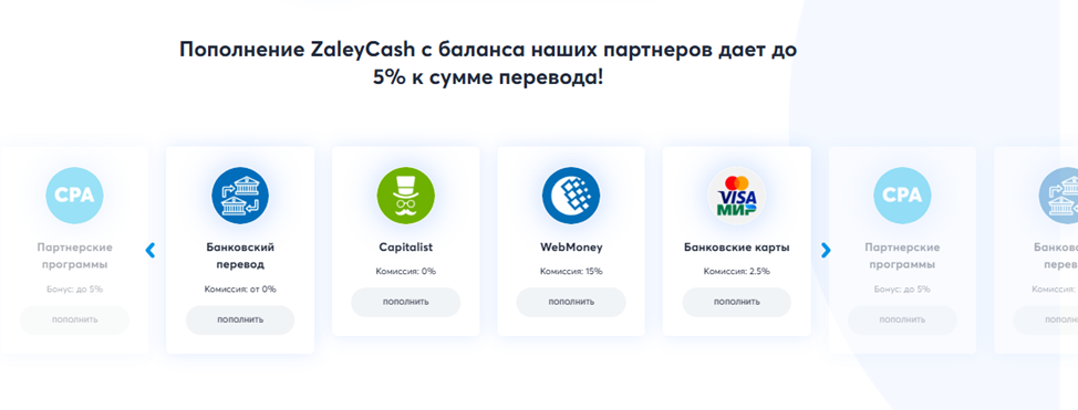 zaleycash zaleycash