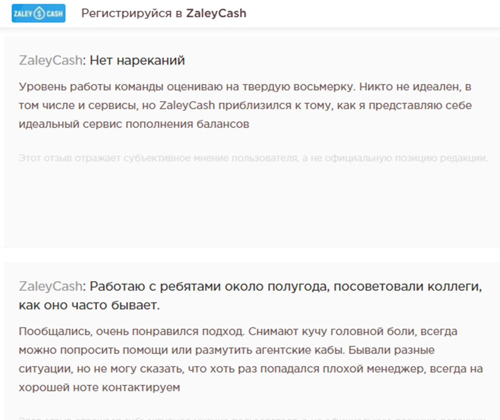 залейкэш залейкэш
