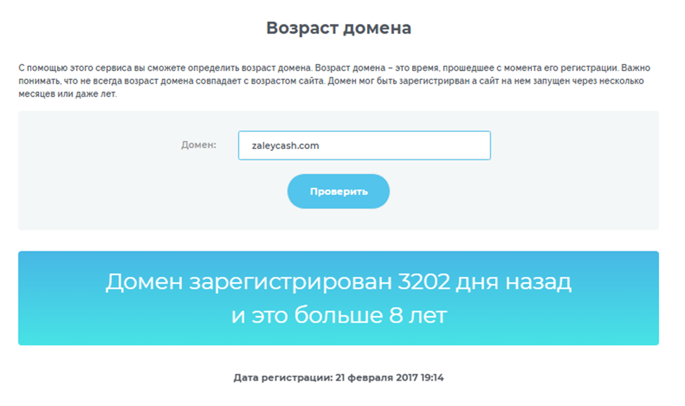 залейкэш залейкэш