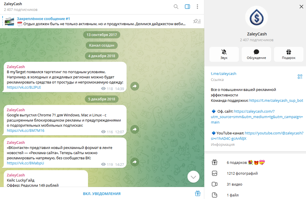 залейкэш залейкэш