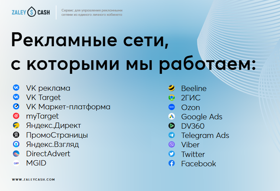 залейкеш залейкеш
