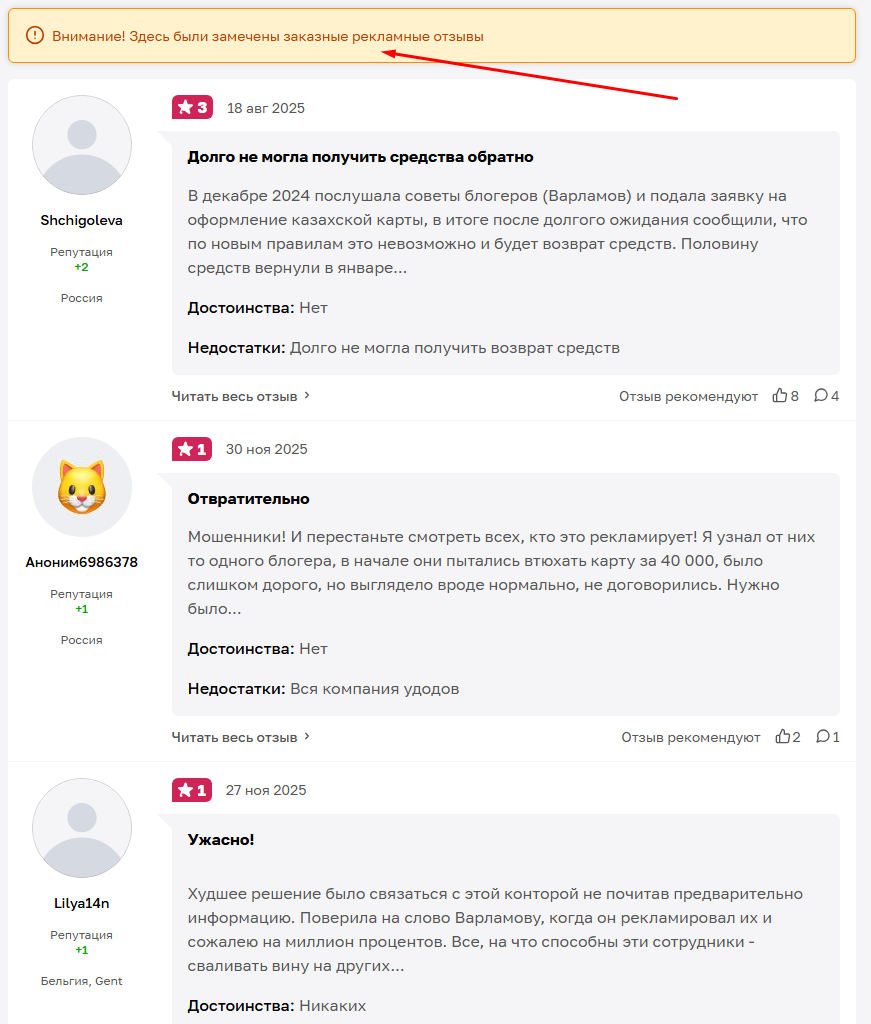 зарубежные карты finomenal зарубежные карты finomenal