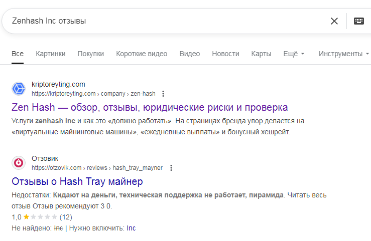 Zenhash Net Zenhash Net