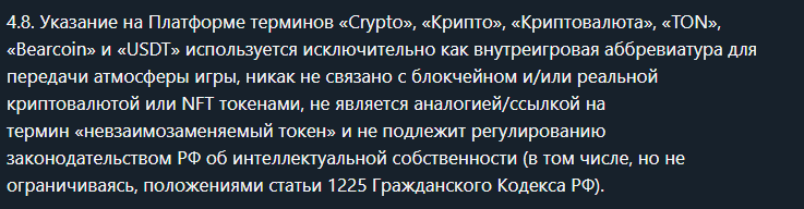 золотой мишка игра в тг золотой мишка игра в тг