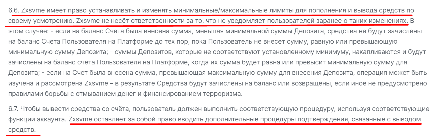 zxsvme биржа zxsvme биржа