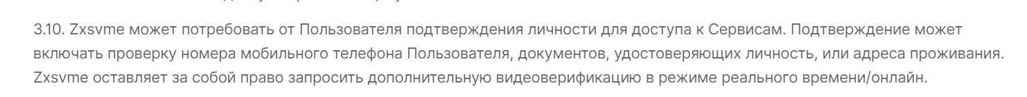 zxsvme отзывы zxsvme отзывы