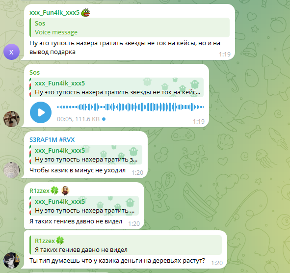 1 гифт 1 гифт