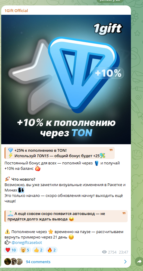 1gift отзывы 1gift отзывы