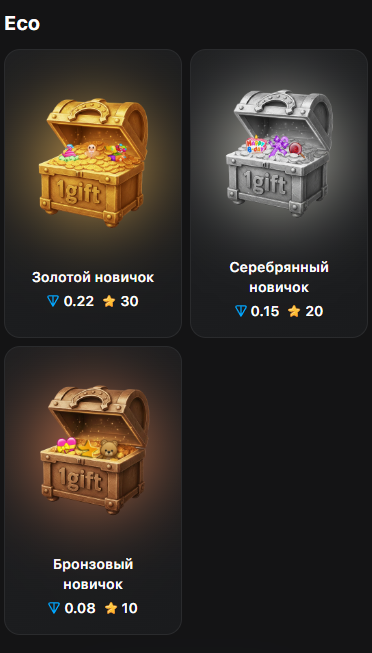 1gift скам 1gift скам