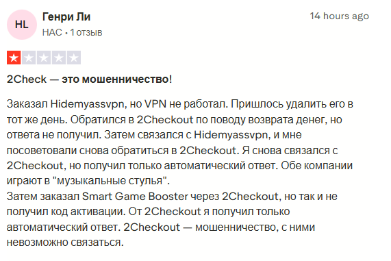 2checkout 2checkout