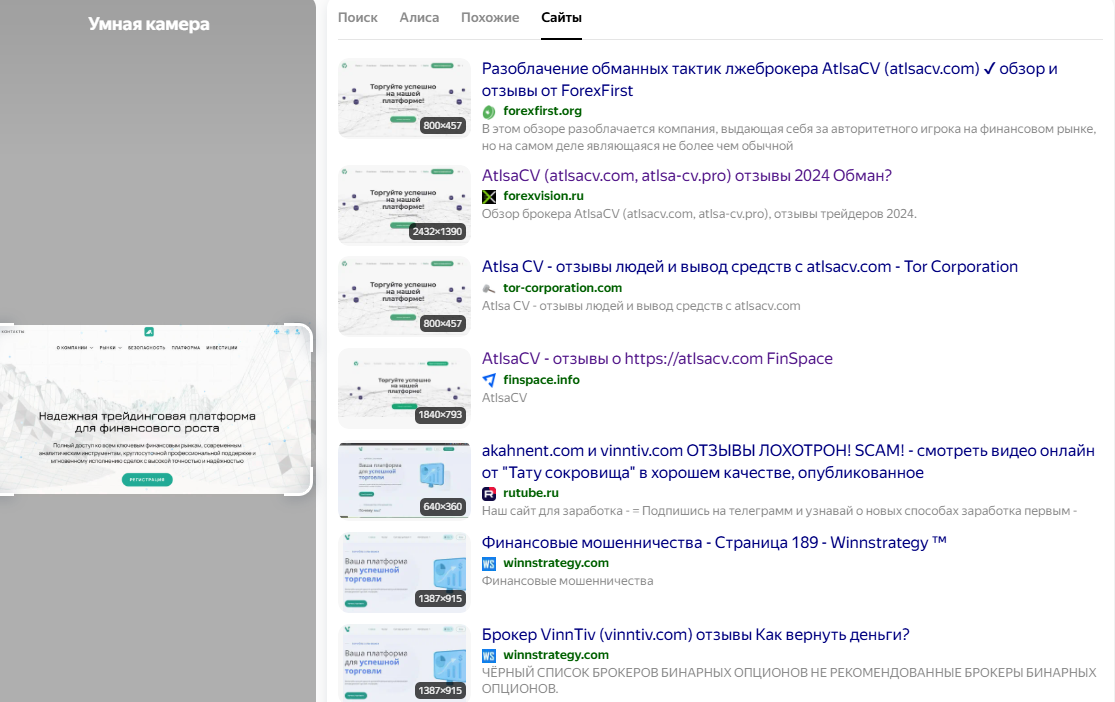 adaw sonux click отзывы adaw sonux click отзывы