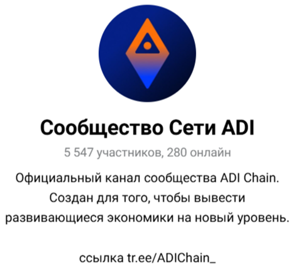 adi криптовалюта adi криптовалюта