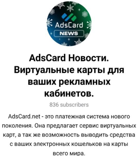 ads card ads card