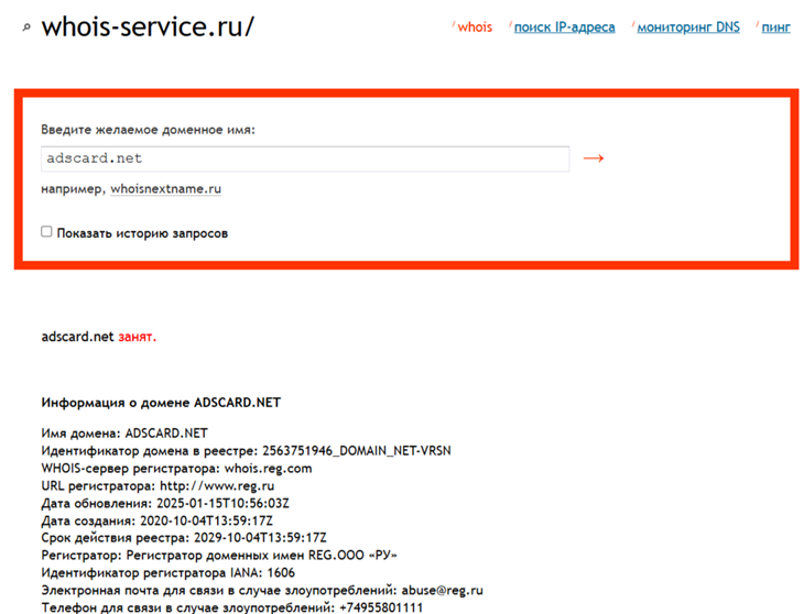 adscard net adscard net