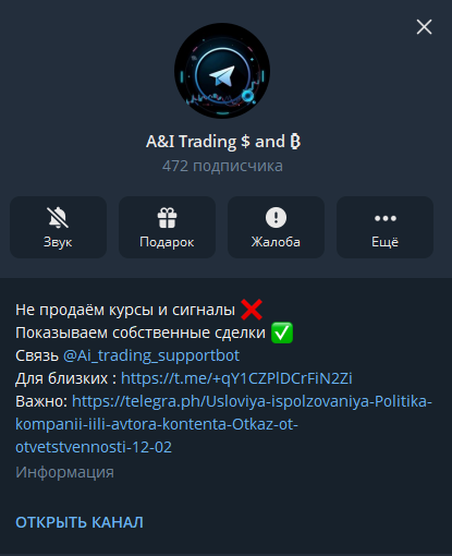 a&i trading $ and ₿ a&i trading $ and ₿