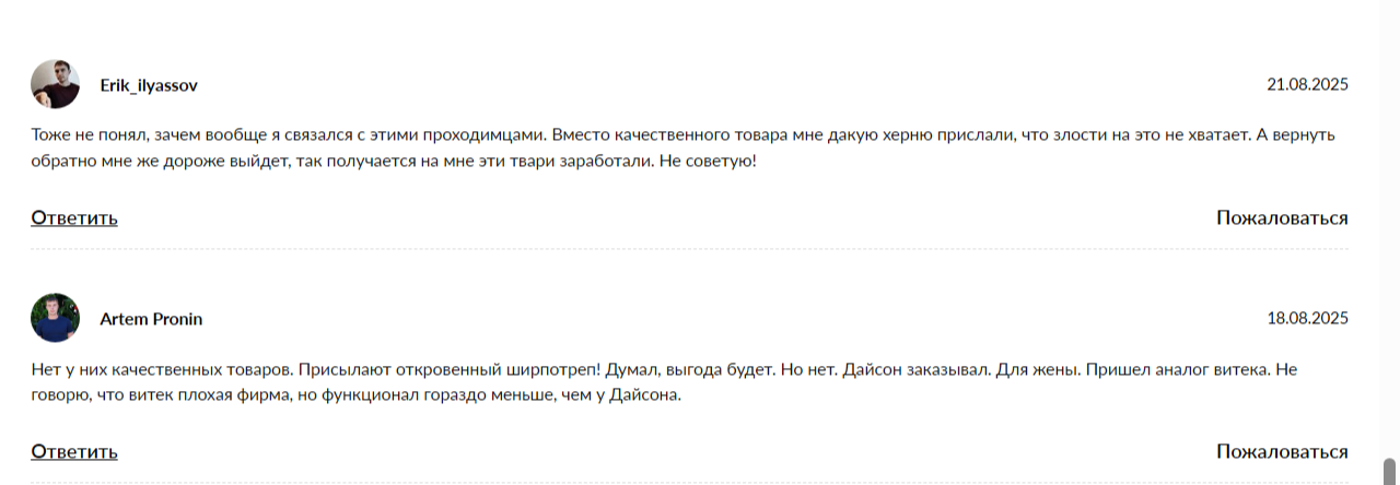 airkeep магазин airkeep магазин