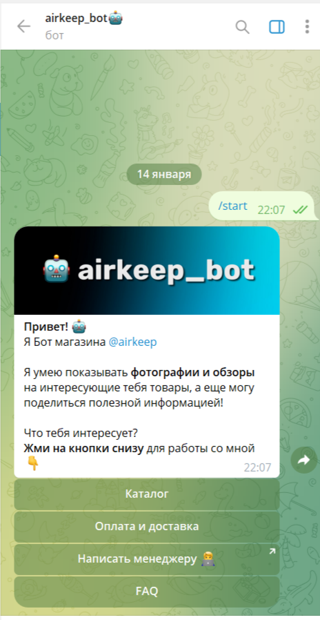 airkeep магазин отзывы покупателей airkeep магазин отзывы покупателей