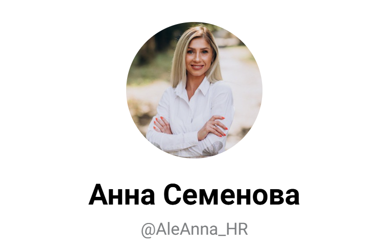 aleanna hr aleanna hr