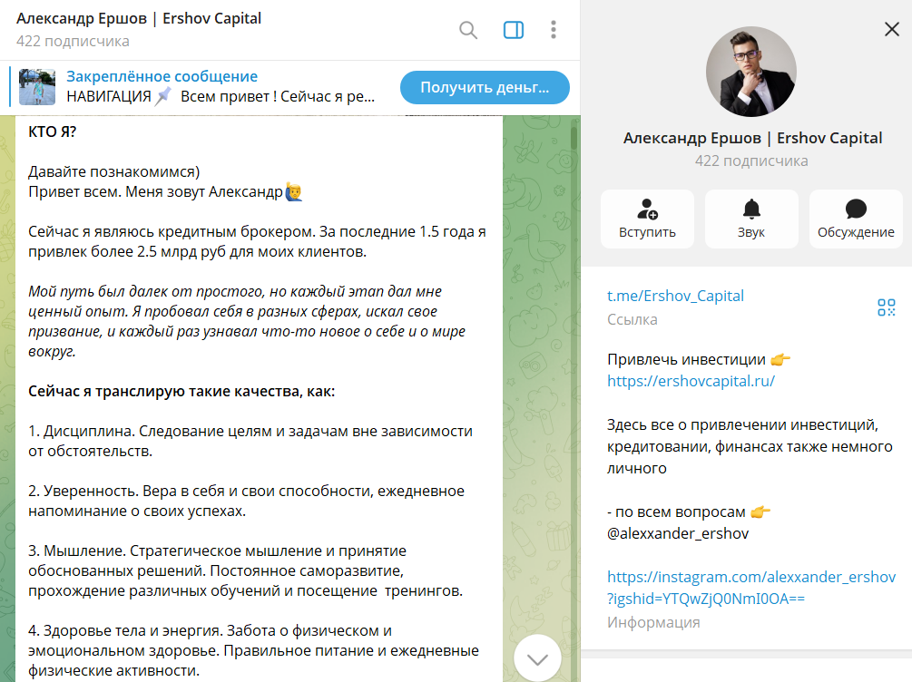 александр ершов ershov capital отзывы александр ершов ershov capital отзывы