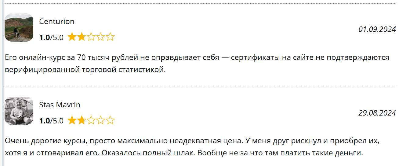 алексей громов империя сделок отзывы алексей громов империя сделок отзывы