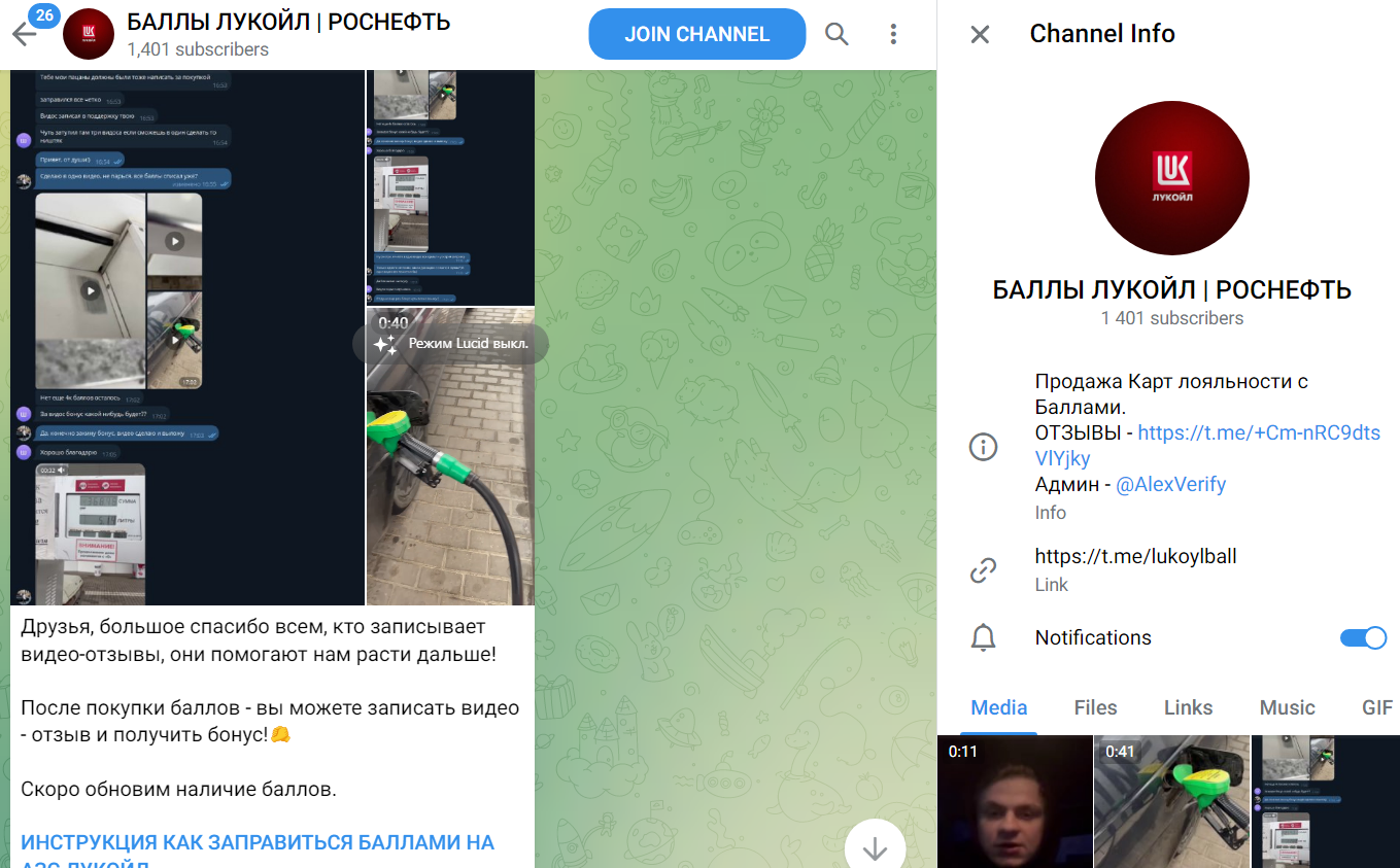 alexverify отзывы alexverify отзывы