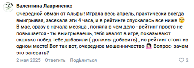 альфа банк камень ножницы бумага альфа банк камень ножницы бумага