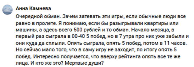 альфа банк камень ножницы бумага отзывы альфа банк камень ножницы бумага отзывы