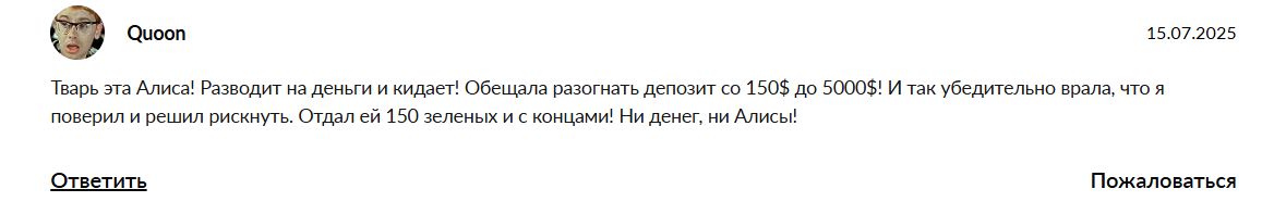 Алиса Владимировна Алиса Владимировна