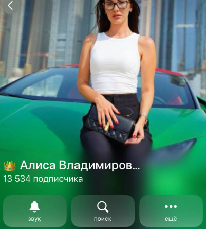 alisatraider alisatraider