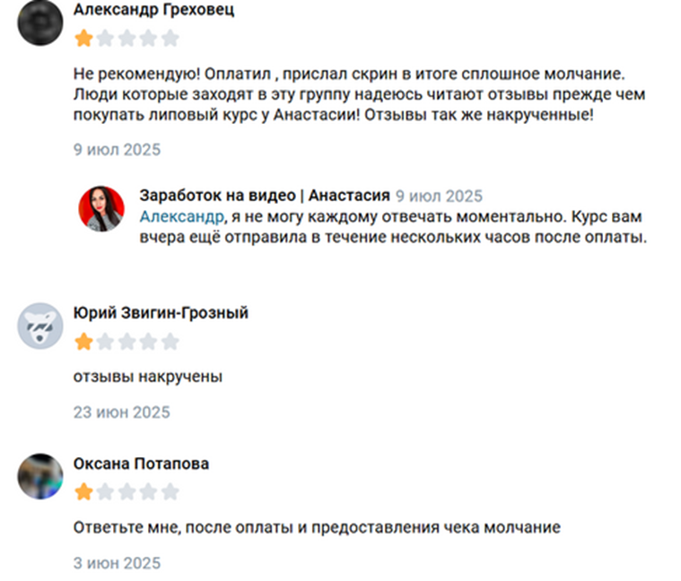 анастасия щебалева анастасия щебалева