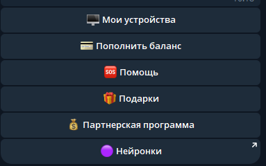 антизапрет впн отзывы антизапрет впн отзывы
