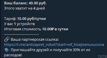 антизапрет впн телеграмм антизапрет впн телеграмм