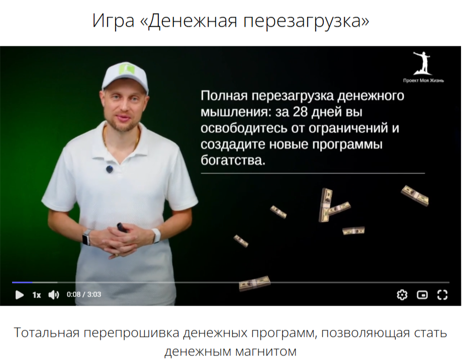 аркадий белецкий отзывы о курсах аркадий белецкий отзывы о курсах