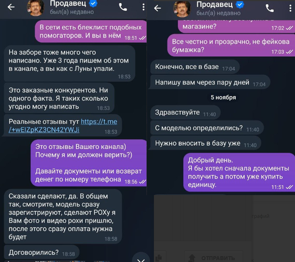 арсенал травматов отзывы арсенал травматов отзывы