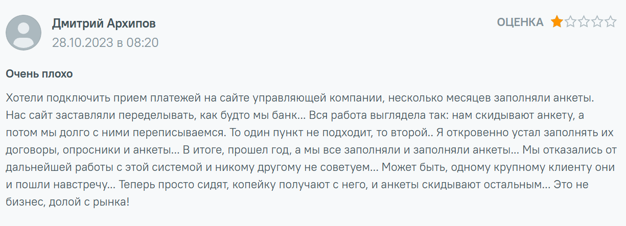 ассист отзывы ассист отзывы