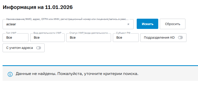 астраклир отзывы астраклир отзывы