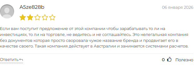 аустра клир аустра клир