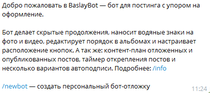 baslay bot baslay bot
