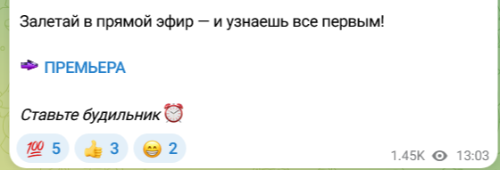 баунти плей баунти плей