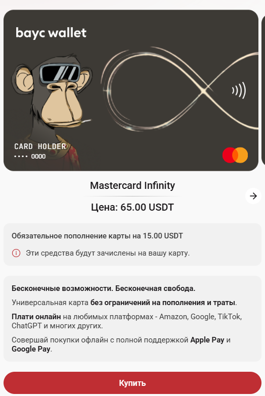baycwallet io baycwallet io