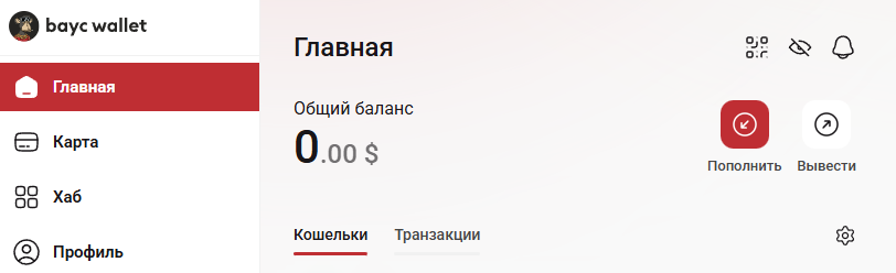 baycwallet io baycwallet io