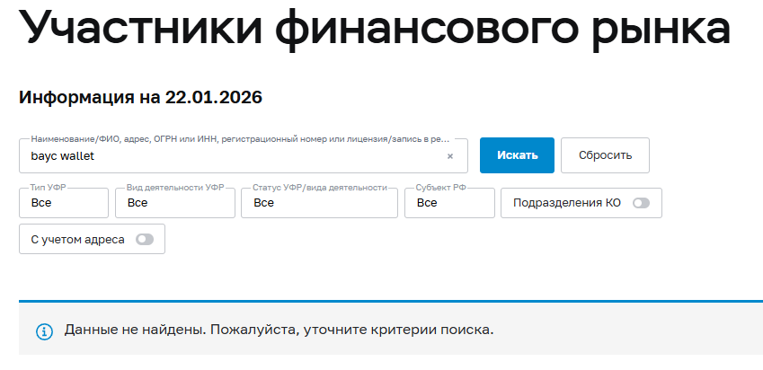 baycwallet отзывы baycwallet отзывы
