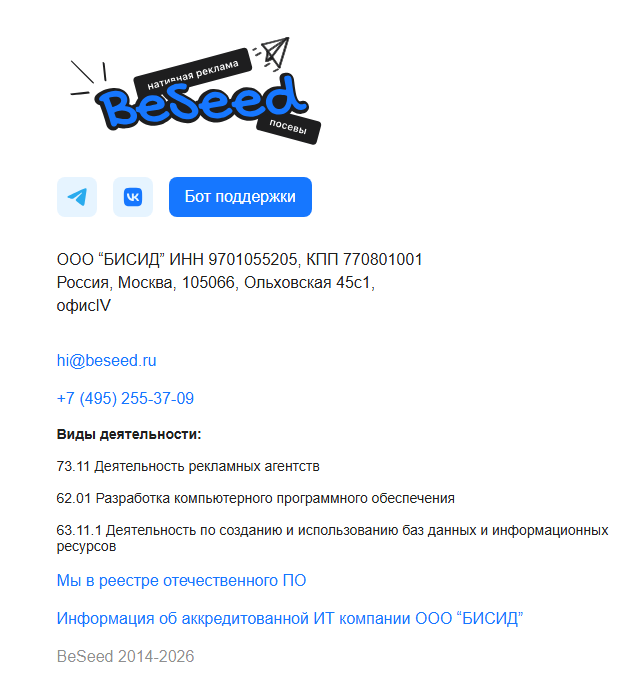 beseed отзывы beseed отзывы
