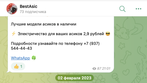 best asics телеграмм отзывы о продавце best asics телеграмм отзывы о продавце