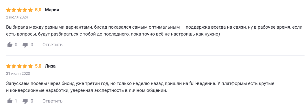 би сид би сид
