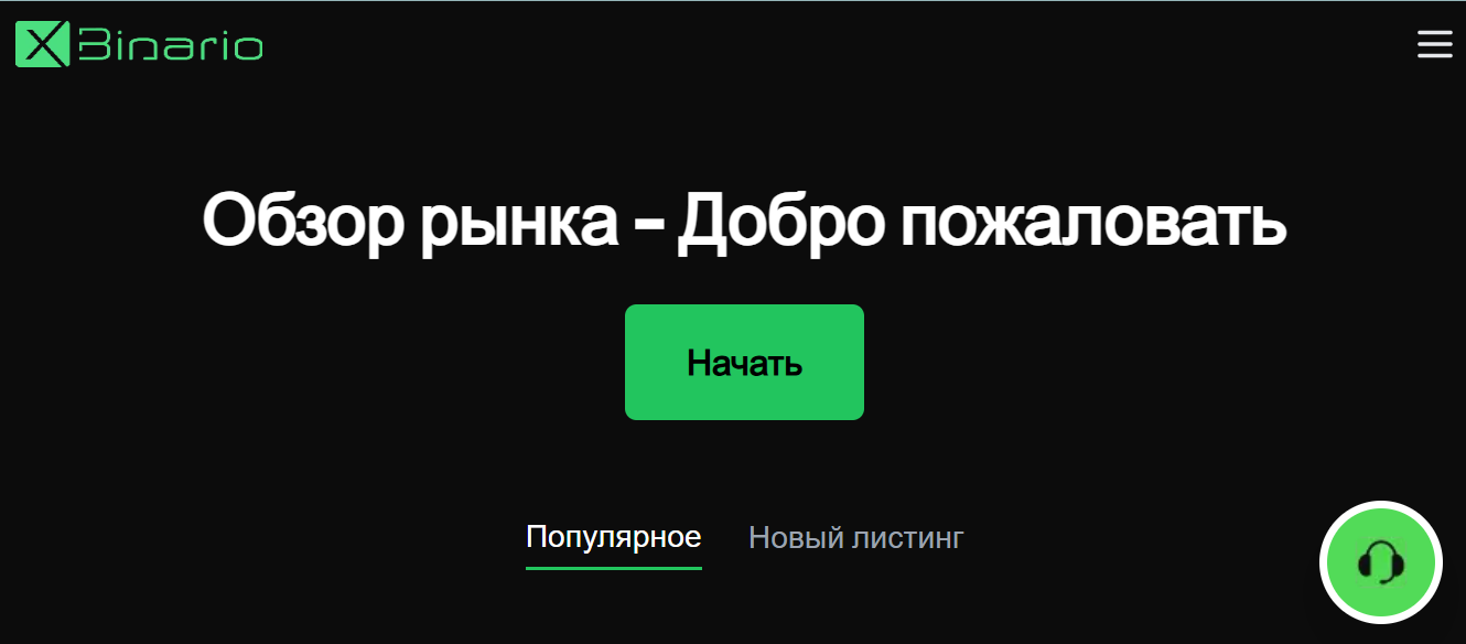 binariox binariox